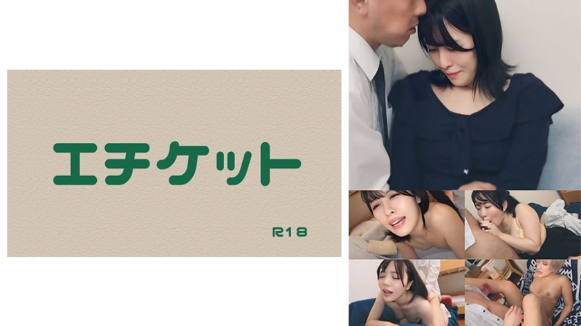 【젊은 아내 아이씨(가명)】입학 설명 회귀의 젊은 아내를 헌팅! 무스코 씨가 통과 할 수 있는지 여부는 귀하의 신체에 달려 있습니다.