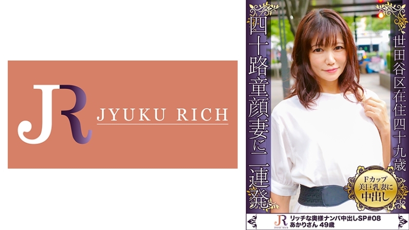 DHT-337 DHT-337 49岁娃娃脸熟女明里微透视超短裙洋装诱惑