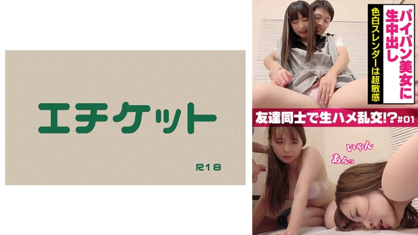 DHT-380 剃光美女中的中出是超敏感的原始性狂欢！ ？ #01在线观看