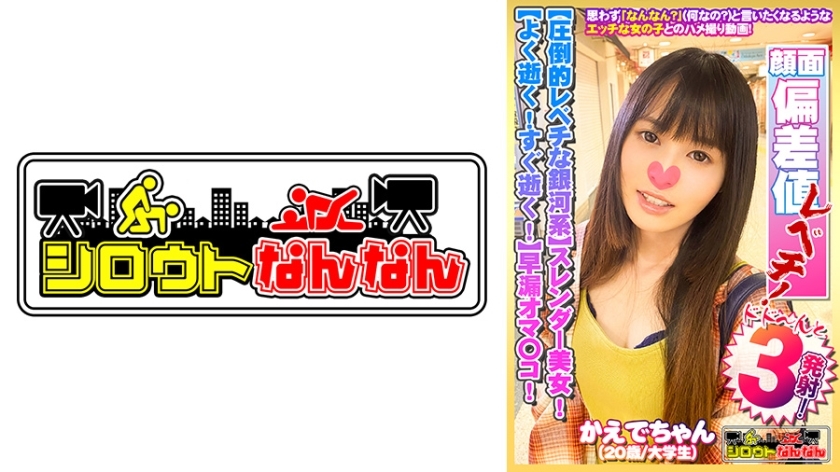 DHT-385 【全班第一！淫荡银河】修长美少女！ 【灵敏度好！早洩小穴】求亲脸的时候害羞的姿势就是少女哈哈啊啊啊啊啊啊啊啊啊啊啊啊啊啊啊啊啊啊啊啊啊啊啊啊啊啊啊啊啊啊啊啊啊啊啊啊啊啊啊啊啊啊啊啊啊啊啊啊啊啊！他刚刚去世。不好！ 】 好好地逝去吧！快点过去吧！ 【不挂断！激烈的！不好！不好！ 】 哭得好极了！ [素人南南08@枫酱（20岁/大学生）的秘密]在线观看