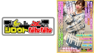 DHT-391 [早洩持續耐力Oma○Co]繼續死亡！ [壹岐潮！情汁噴湧而出！ 】 感覺自己快崩潰了ww【我太老了，做不了Chinara了！ ] 發出淫蕩的聲音ww``哦，太棒了！ 【完全崩潰了不是嗎】【素人南南的秘密05@Yukino-chan（22歲/在食品製造商工作）】