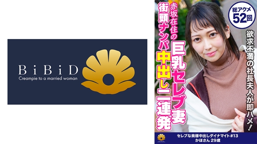 DHT-399 DHT-399 Kaho，一位 29 岁的可爱已婚妇女，有着小脸和萝莉风格，有着令人无法抗拒的大屁股，估计已经被操过 52 次了。