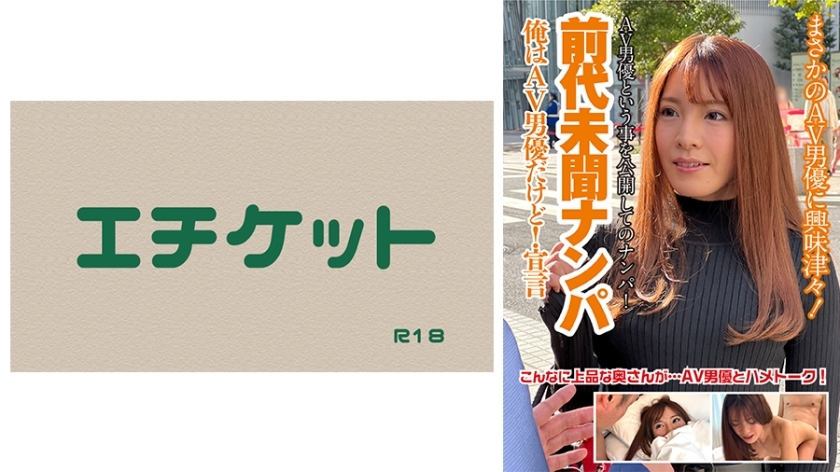 DHT-407 DHT-407 史无前例​​的接盘！虽然我是AV演员！宣言～尤里（30）～
