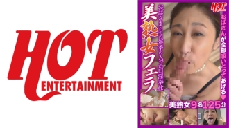 DHT-505 老太太口交，美丽成熟的女人口交，9 美丽成熟的女人