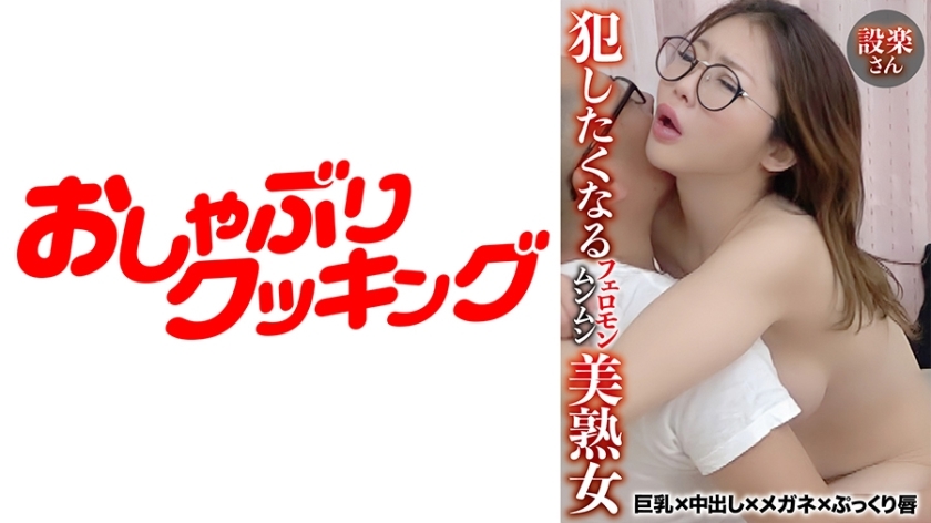 DHT-560 Shitara，一个美丽的成熟女人，充满费洛蒙的身体让你想要做爱在线观看