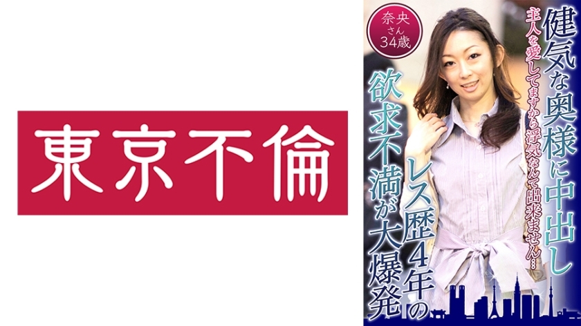 DHT-575 给性格开朗的妻子的馅饼4年的摔跤经验挫败感爆炸Nao 34岁在线观看