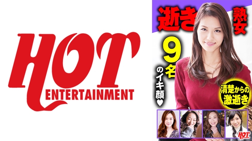 DHT-600 死熟女精选DX 1155分钟 9位美女扭曲脸最色情！在线观看