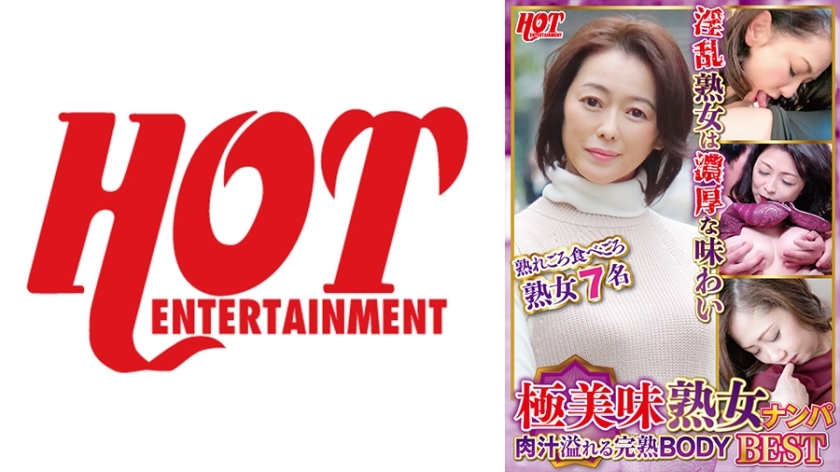 DHT-613 超级美味成熟的女人南帕多汁成熟的身体最好的 1 7 人在线观看