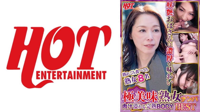 DHT-614 超级美味成熟的女人南帕多汁成熟的身体最好的 2 8 人在线观看