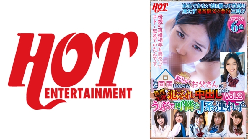 DHT-695 DHT-695 最近开始同居的新爸爸 Vol.2