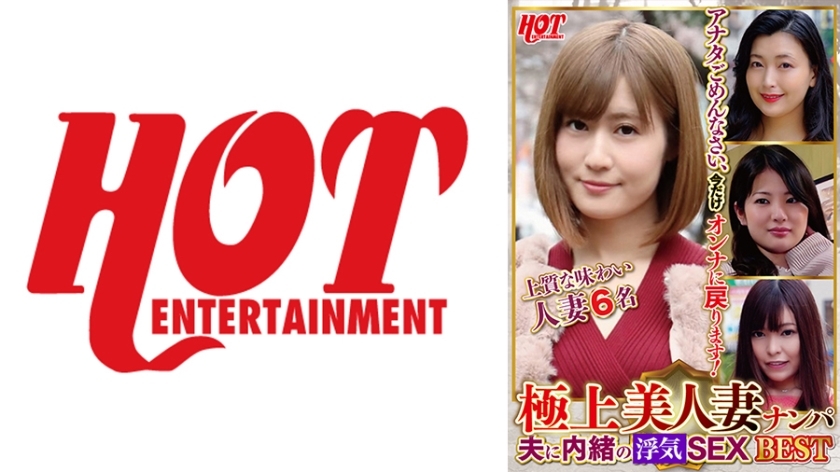DHT-713 捡到最美丽的已婚妇女与丈夫秘密做爱最好的3 6人在线观看