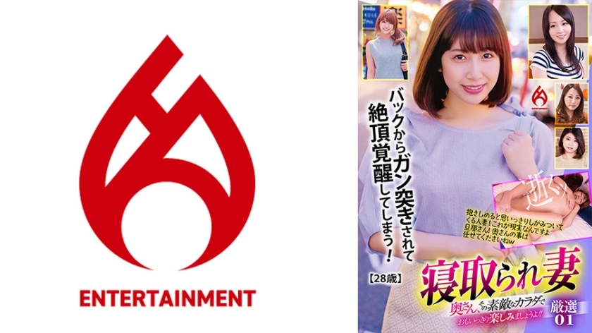 DHT-828 戴绿帽的妻子 妻子，让我们尽情享受你美妙的身体吧！ ！精心挑选01在线观看