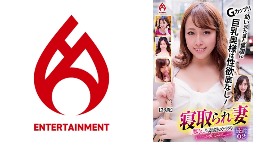 DHT-829 戴绿帽的妻子 妻子，让我们尽情享受你美妙的身体吧！ ！精心挑选02在线观看