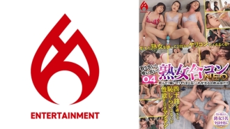 Fight for it! Eat it! Mature Party NEO Drink! Make noise! ​​Do it! This is an adult drinking party!! 04