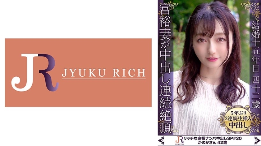 DHT-851 与连续射精的成城名人妻子的秘密故事！美丽成熟的女人 Kanaka，42 岁在线观看
