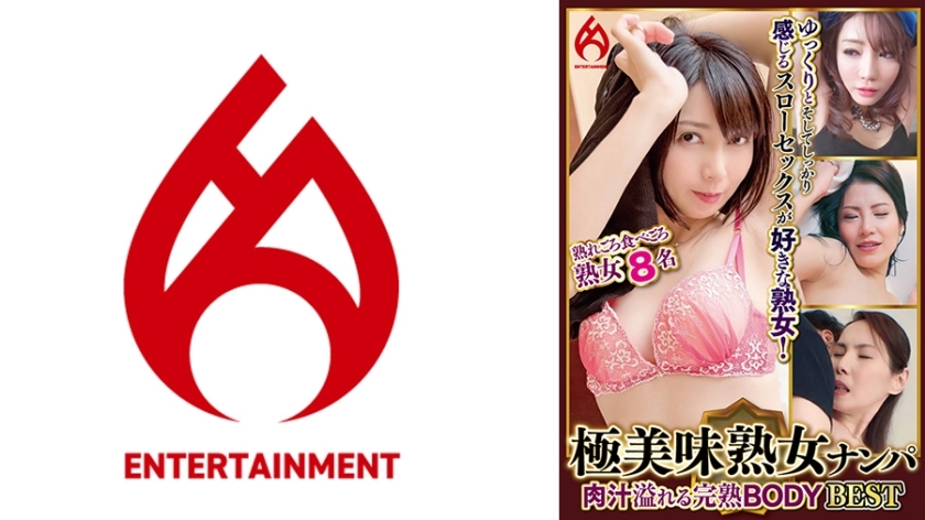 DHT-870 DHT-870 拾取极其美味的成熟女性 - 多汁成熟的身体最佳 10 8 人
