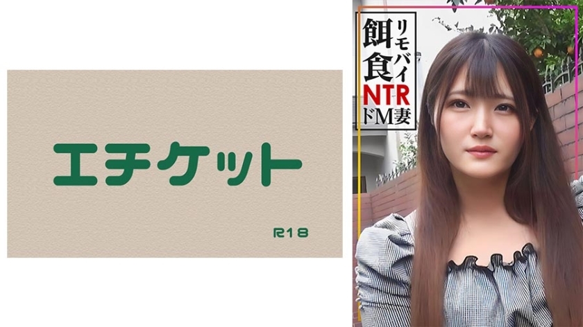 DHT-892 【雷莫比猎物！ ！ ！ 】在城里找个已婚女人！超级受虐狂妻子在激烈撒尿时大量射精！ ！在线观看