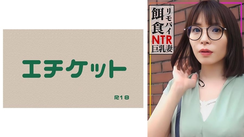 DHT-893 DHT-893 【雷莫比猎物！ ！ ！ ] 到城里找已婚女子！ ！将另一个男人的鸡巴插入性偏差值很高的大胸部妻子！大量射精的满足感★★★★★