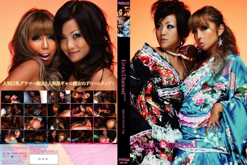 DIGI-085 情色钻石***空间梦幻标籤 - 松下ゆうか (爱乃彩音、藤咲ゆうか)在线观看