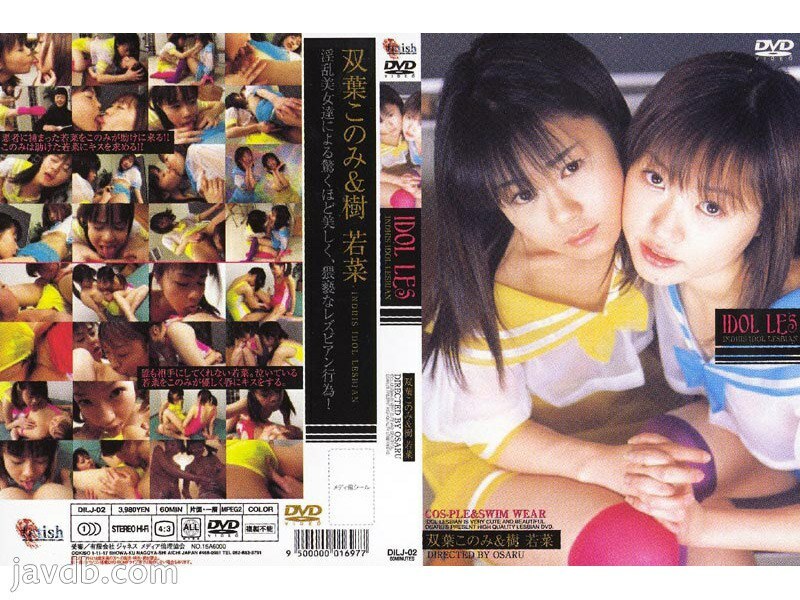 DILJ-02 偶像 LES 2 - 树若菜全集完整在线看