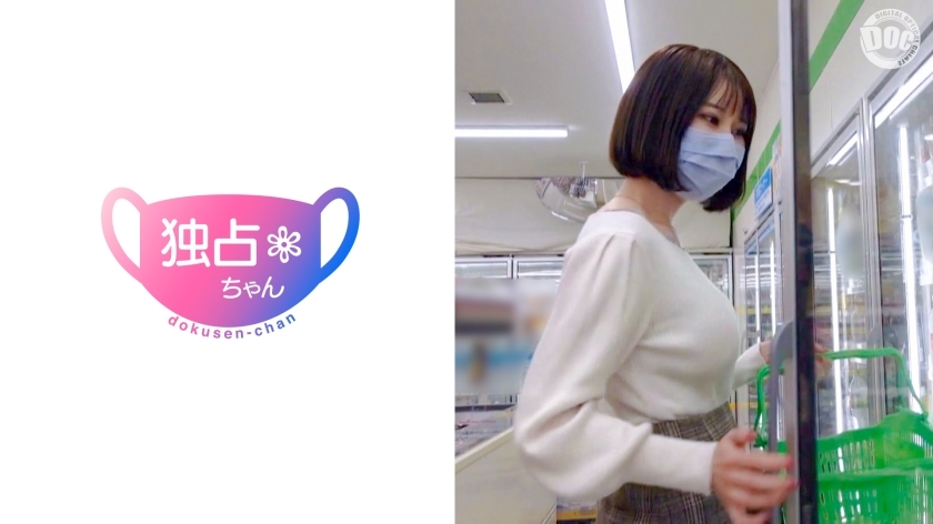 DOCS-006 [巨乳拍摄] 胸包离谱的变态出现！我来和G罩杯女大学生做爱，她是我自己和别人都认识的好哥们！ 【衣着巨乳】 - ここな在线观看