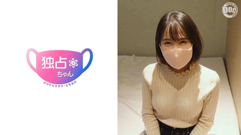 DOCS-016 与最可爱女孩的恩爱影片♪ 身材矮小、偶像脸高感的纤细美少女来袭！可爱的脸、个性和感情的集合！转念一想，原来是好色的人啊哈哈 - ひまり在线观看