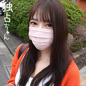 DOCS-099 米奧