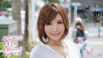 DTFH-001 南 (26)