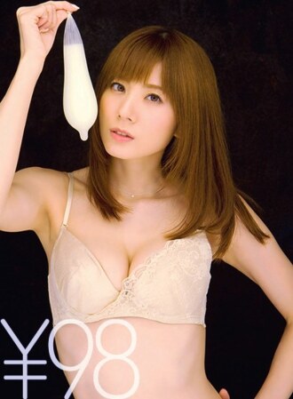[Specials] Legend actress Yuma Asami writhes with a hard Ji ○ port. Slowly poked with decachin and panting. Yumachin Ma ○ Ko is comfortable and dangerous. I hit it all the way by swinging my hips at the woman on top posture, and it was on the verge of an outburst again. Sperm shoots vigorously from Pan Punch ○ Po to Yuma Asami who says that she moves more at missionary posture!