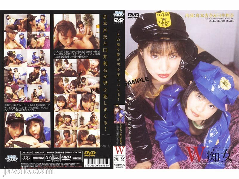 DWTW-04 两个荡妇 Anna Kuramoto &amp;amp; Rina Usui - 臼井利奈全集完整在线看