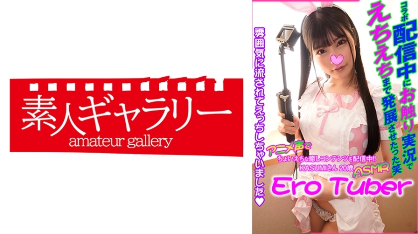 ECBR-001 霞在线观看