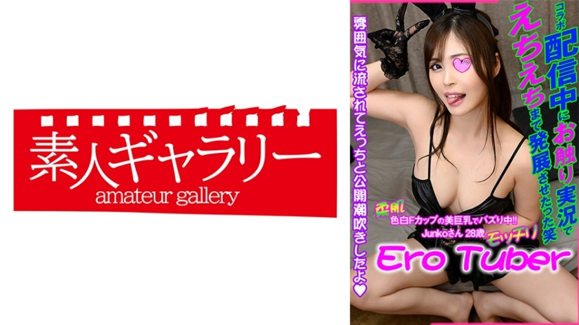 ECBR-002 纯子在线观看