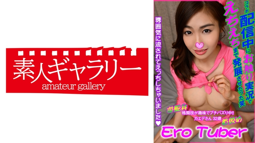 ECBR-005 ECBR-005 枫