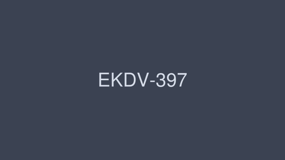 EKDV-397 EKDV-397 立即他妈的x抽搐x出汗x中出激情性爱羽生希 - 羽生稀