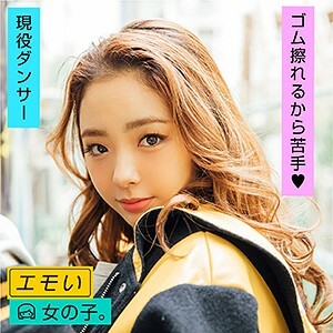 EMST-001 瘦未来在线观看