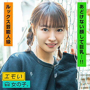 EMST-002 庆祝在线观看