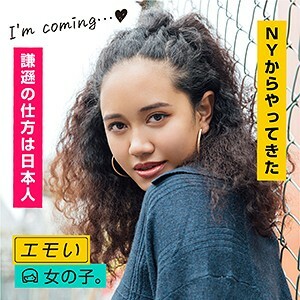 EMST-003 可可日本在线观看