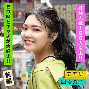 EMST-004 纱丽在线观看
