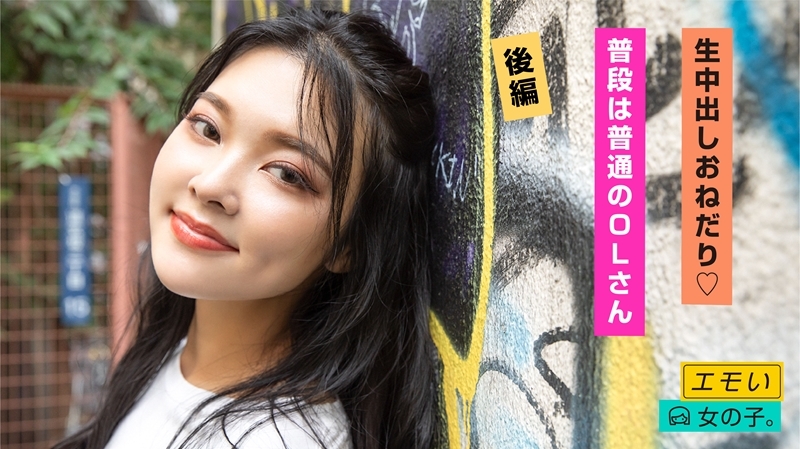 EMST-005 纱丽 2在线观看