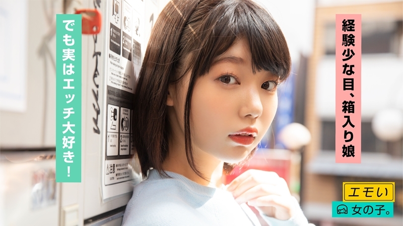 EMST-006 娜娜 (20)在线观看