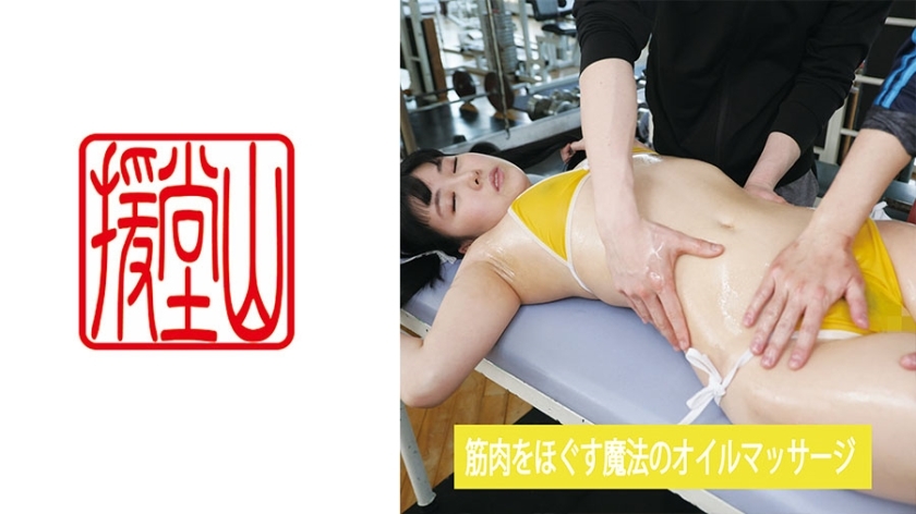 ENDS-092 ENDS-092 素人少女弘子（暂定）②