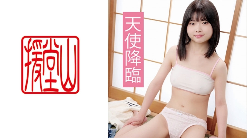 ENDS-097 ENDS-097 穗乃果②