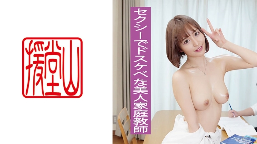 ENDS-098 ENDS-098 里约①