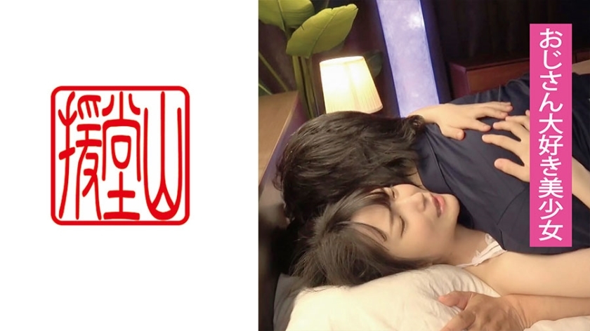 ENDS-110 素人女孩水希（暂定）①在线观看