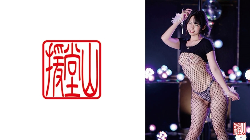 ENDS-126 素人少女恭子（暂名）①在线观看