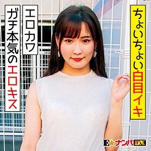 ENDX-319 余亚在线观看