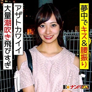 ENDX-321 蓝色在线观看