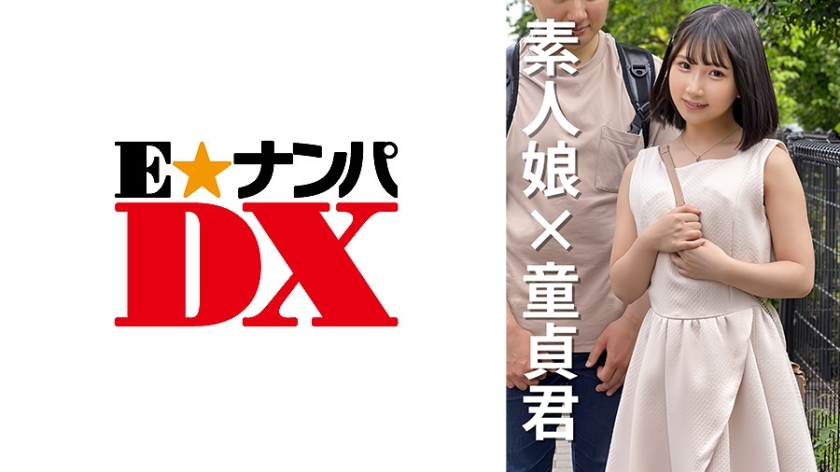 ENDX-468 女大学生加奈子20岁在线观看