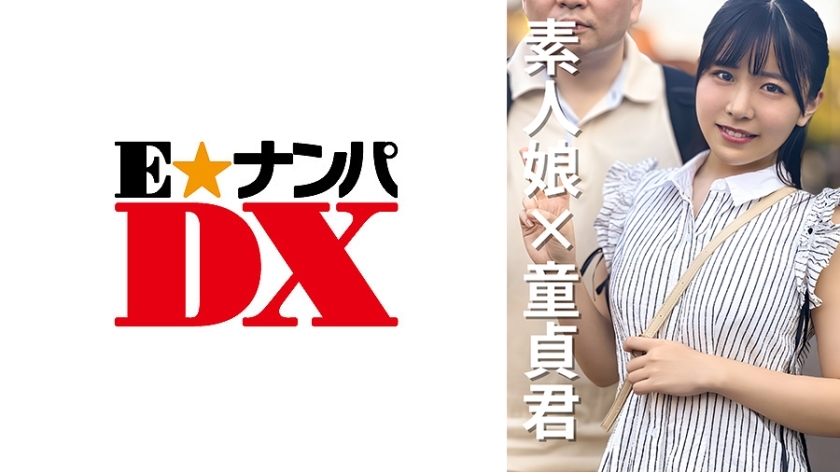 ENDX-469 女大学生夏美 20岁在线观看