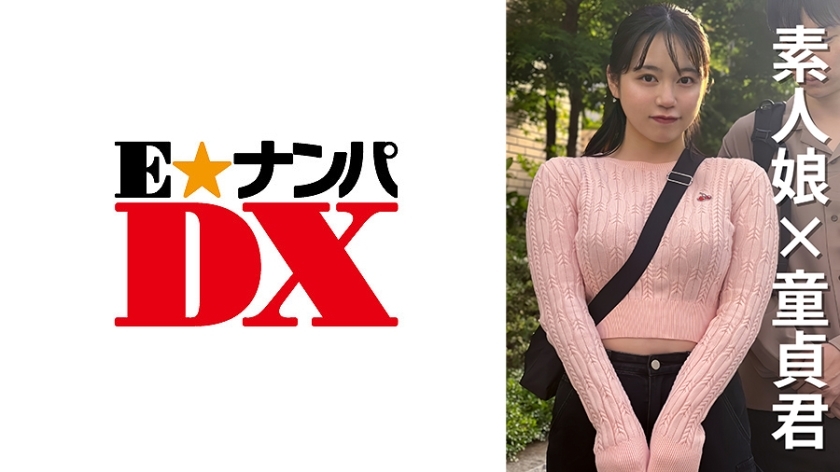 ENDX-470 ENDX-470 女大学生 Umi-chan 22 岁